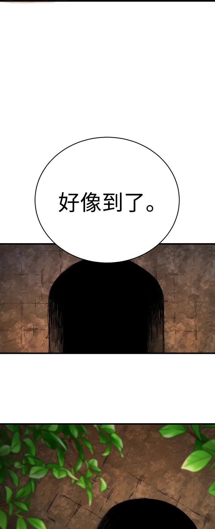 [第15话] 计划开始35