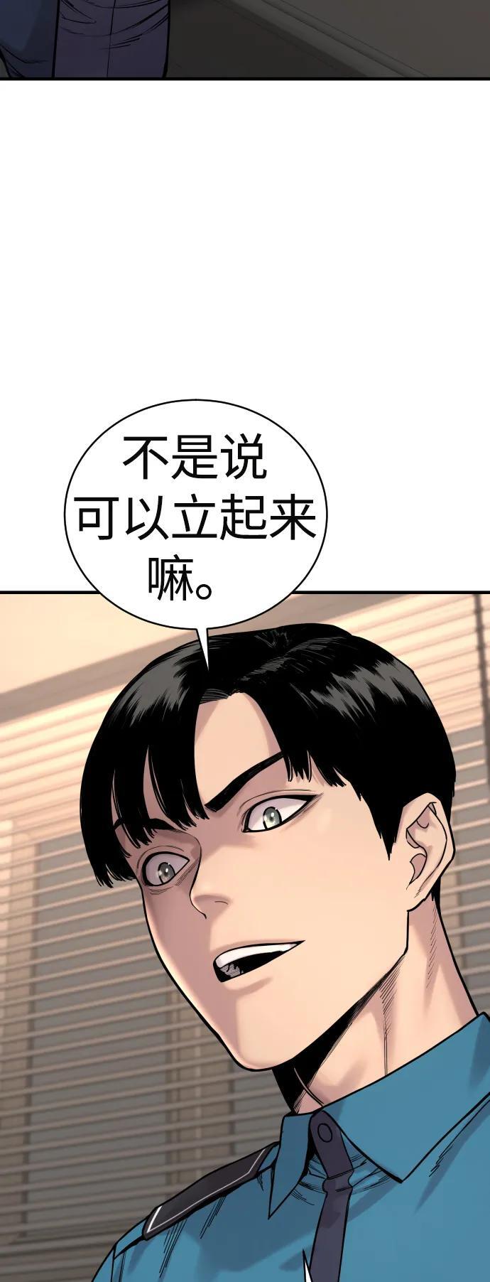 [第14话] 秘密课堂17