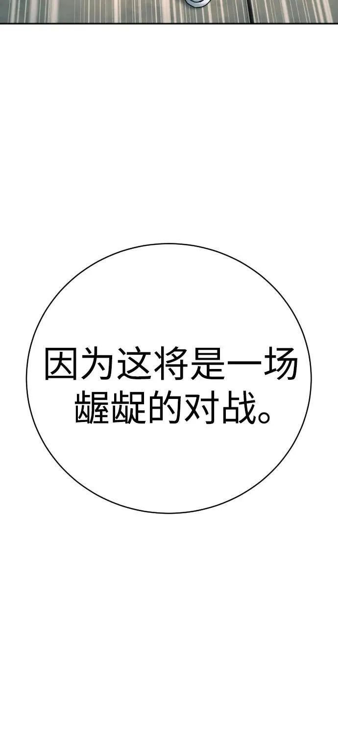 [第44话] 隐藏牌43