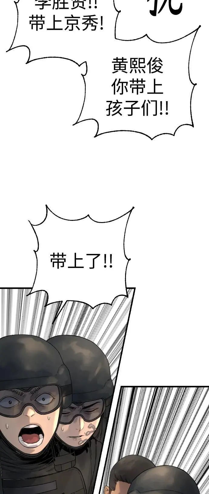[第27话] 再见，哥哥50