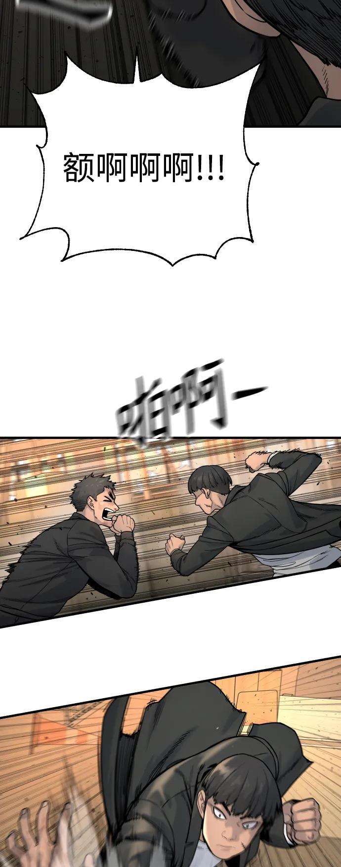 [第13话] 帮我立起来10
