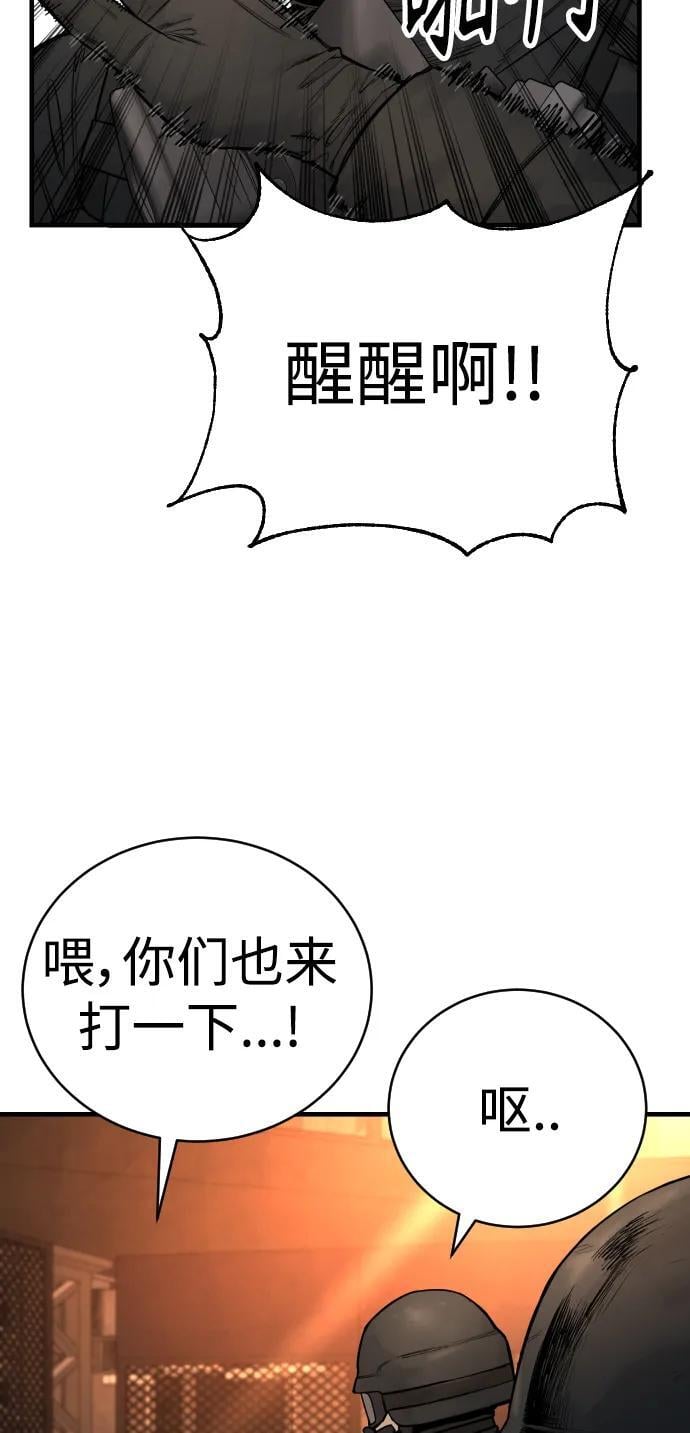 [第21话] 凤凰6