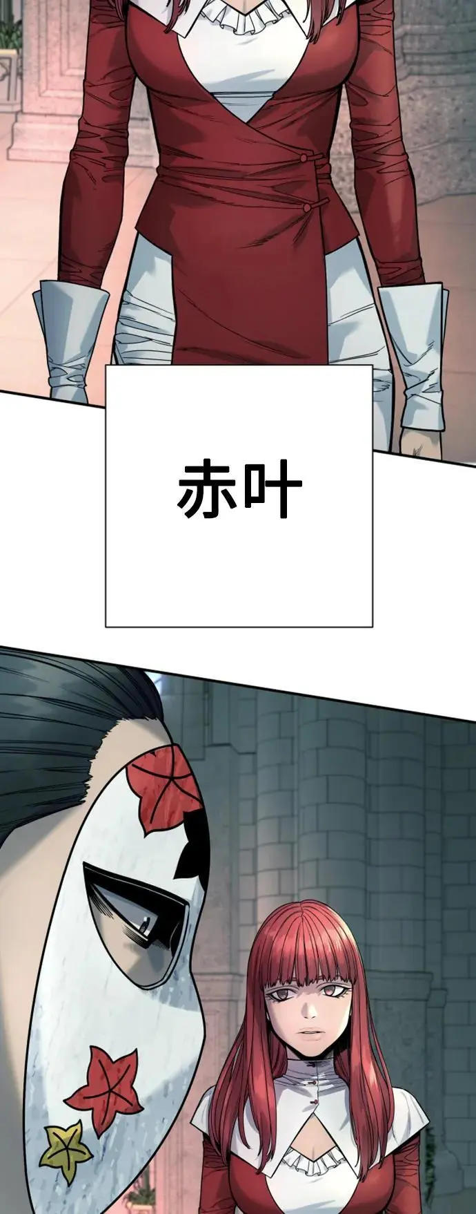 [第35话] 枫叶46