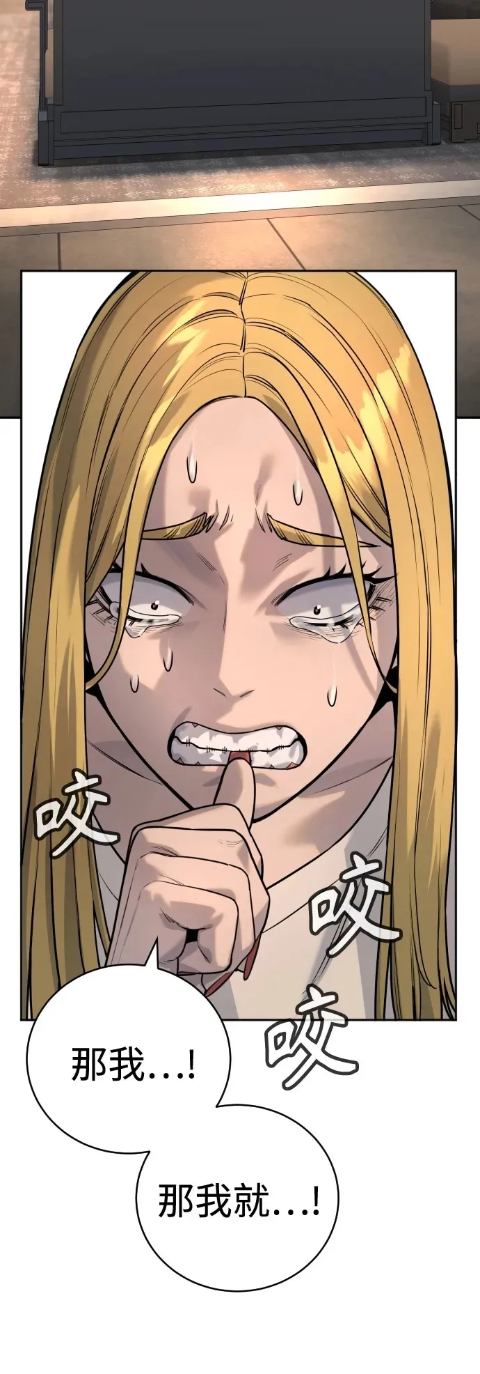 [第46话] 1RM29