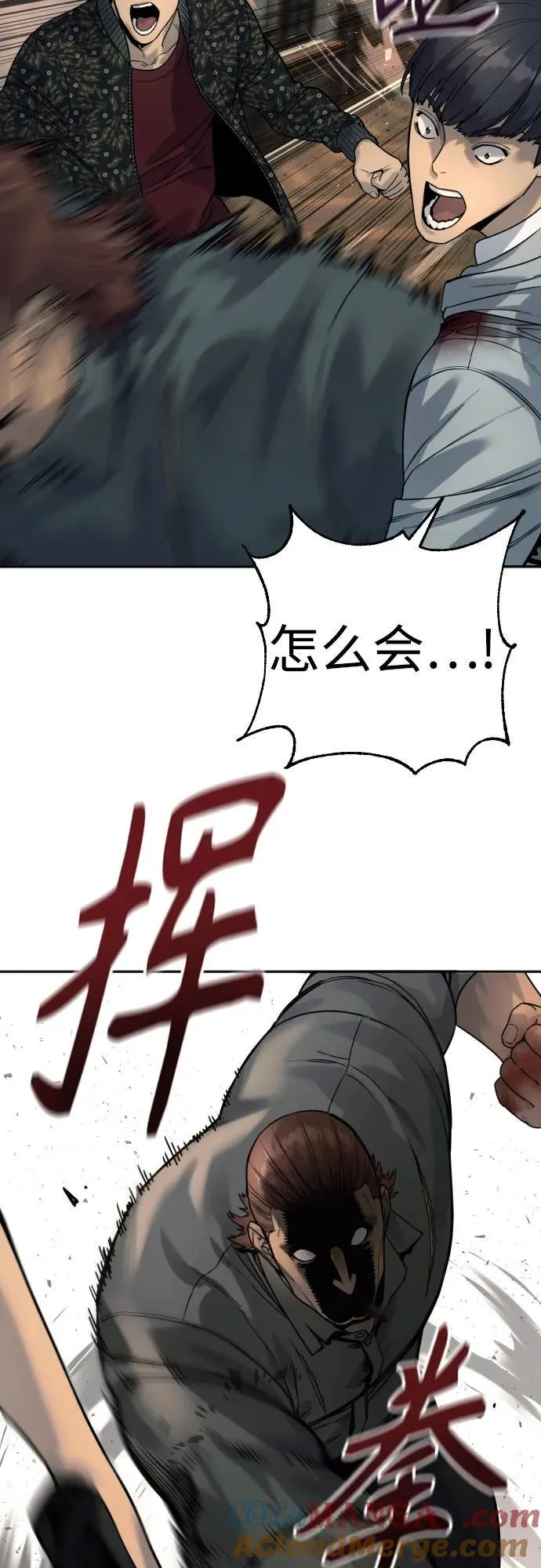 [第52话] 装扮42