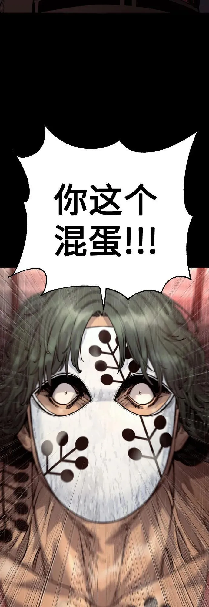 [第46话] 1RM46