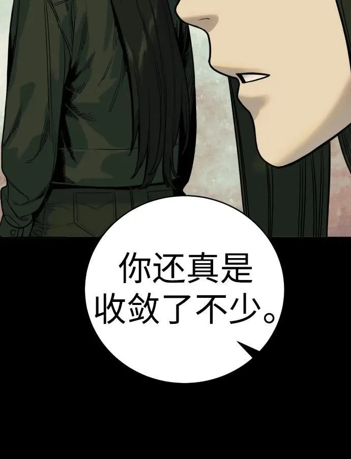 [第54话] 爱61