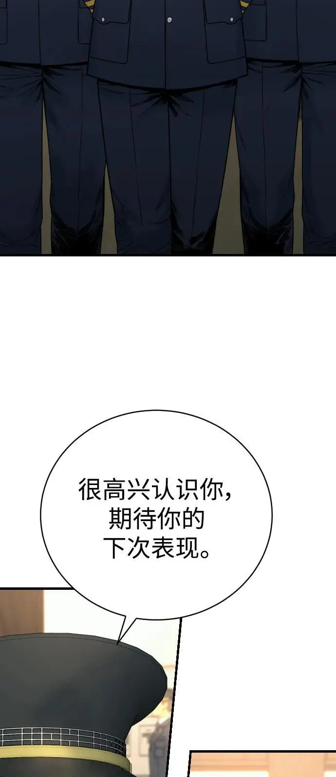[第31话] 特例!!!!!升职18
