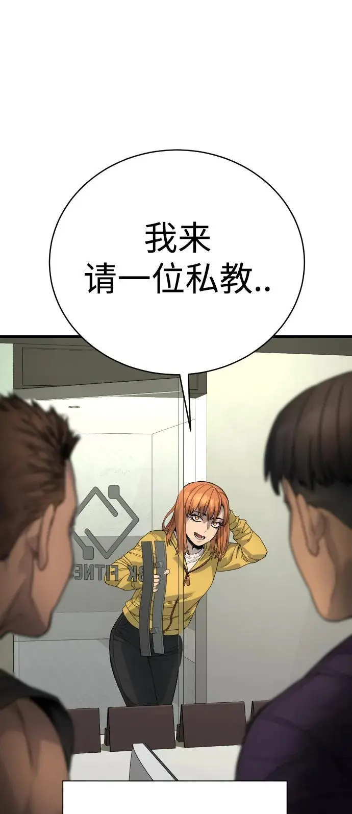 [第32话] 长话短说，三句话55
