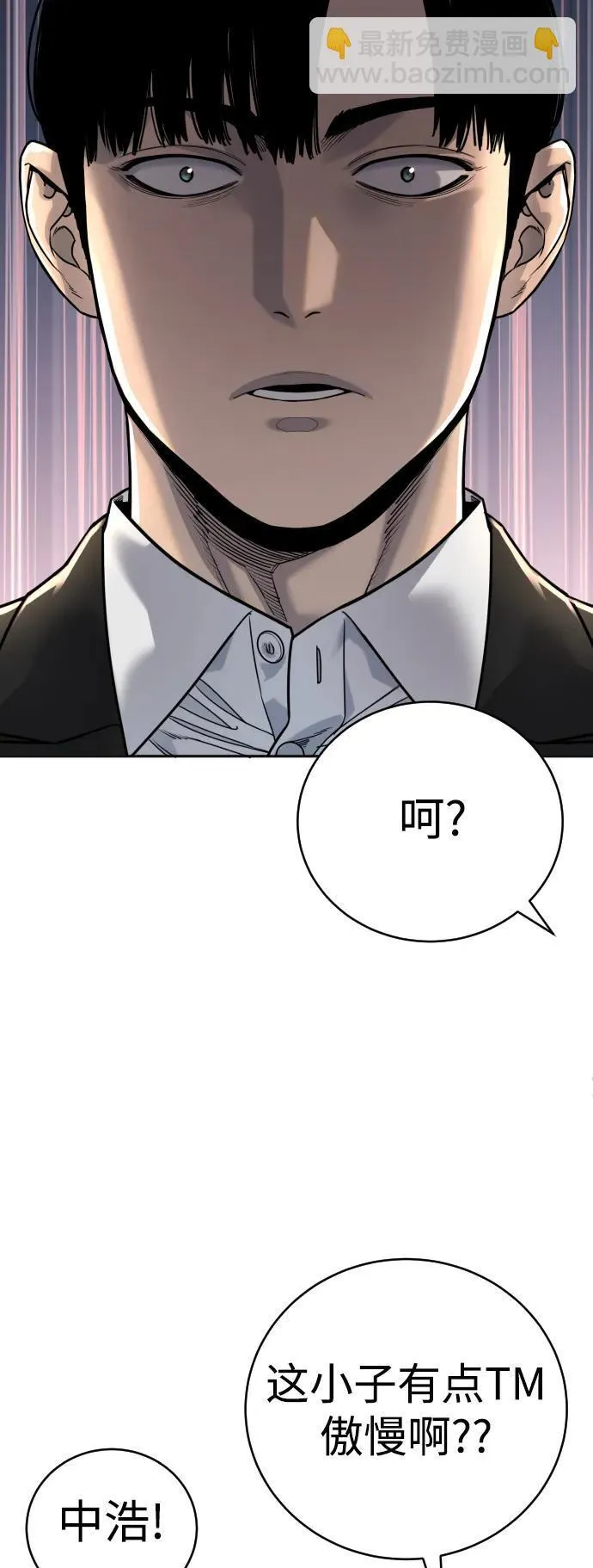 [第41话] 清扫落叶48