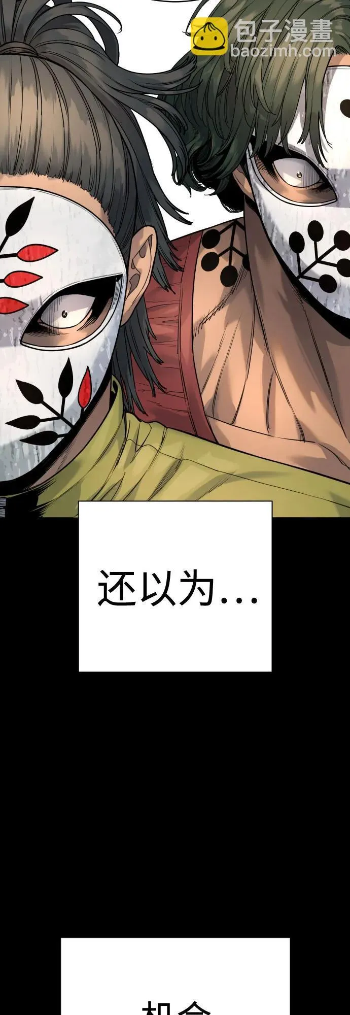 [第46话] 1RM33