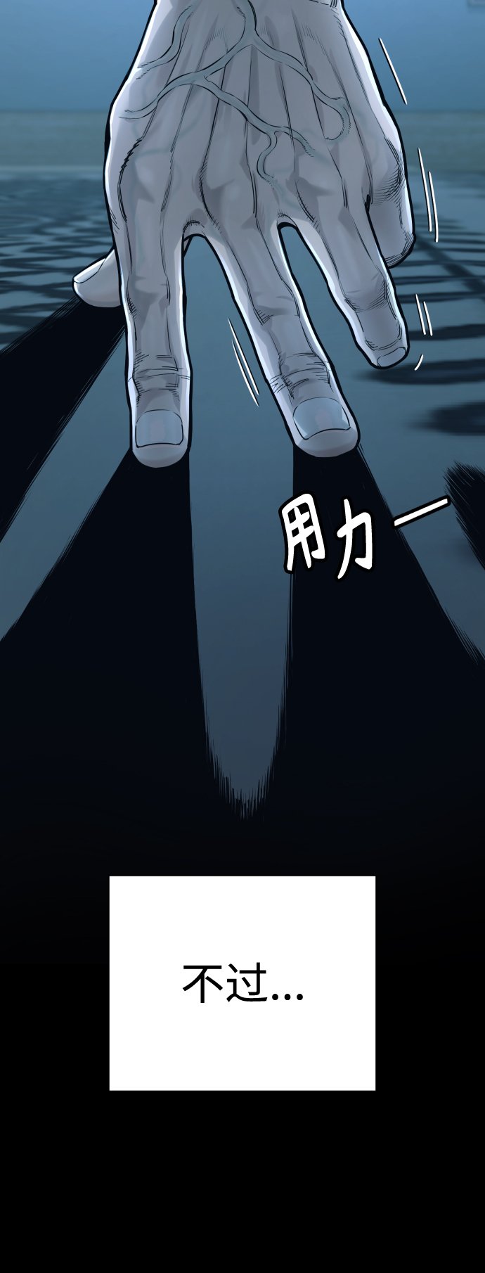 [第6话] 11月梧桐6