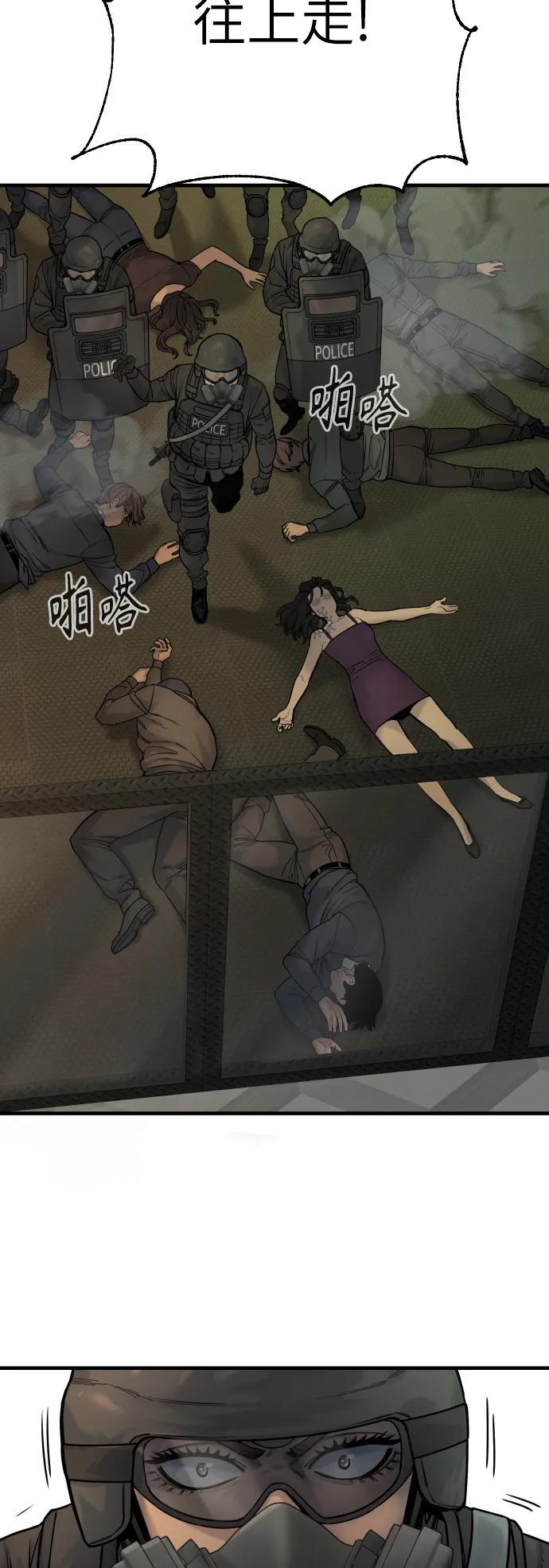 [第16话] 你们几级的47