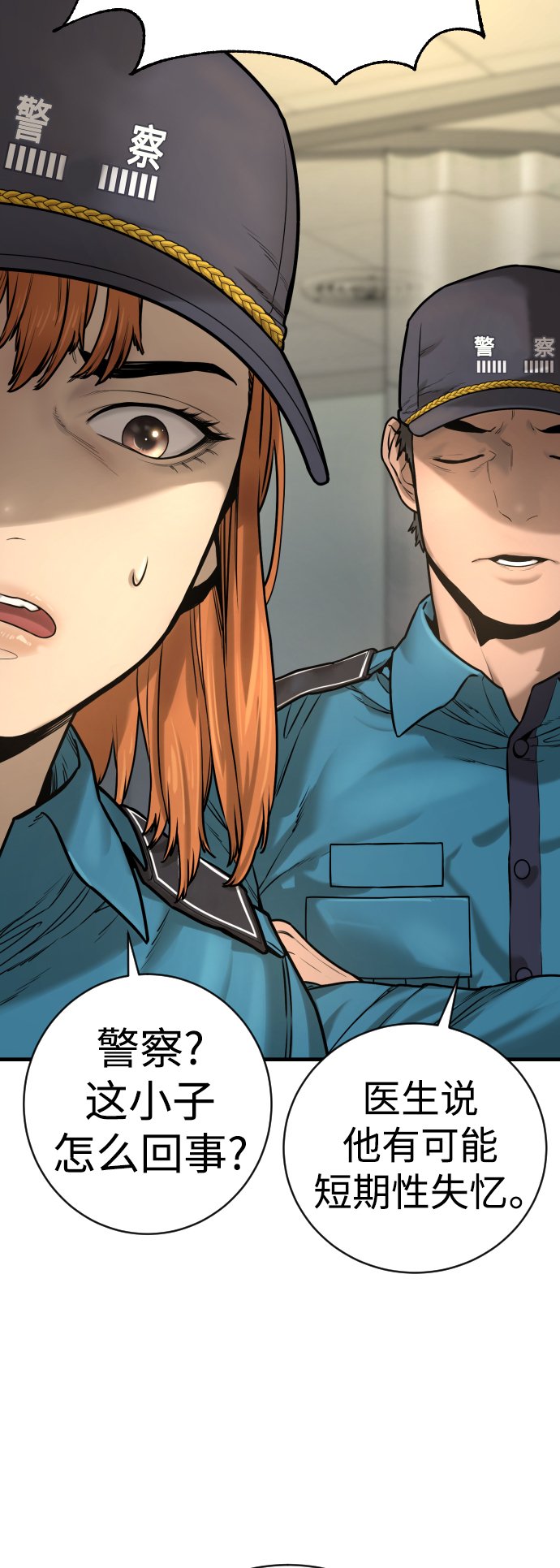 [第1话] 传说中的杀手，雨光129