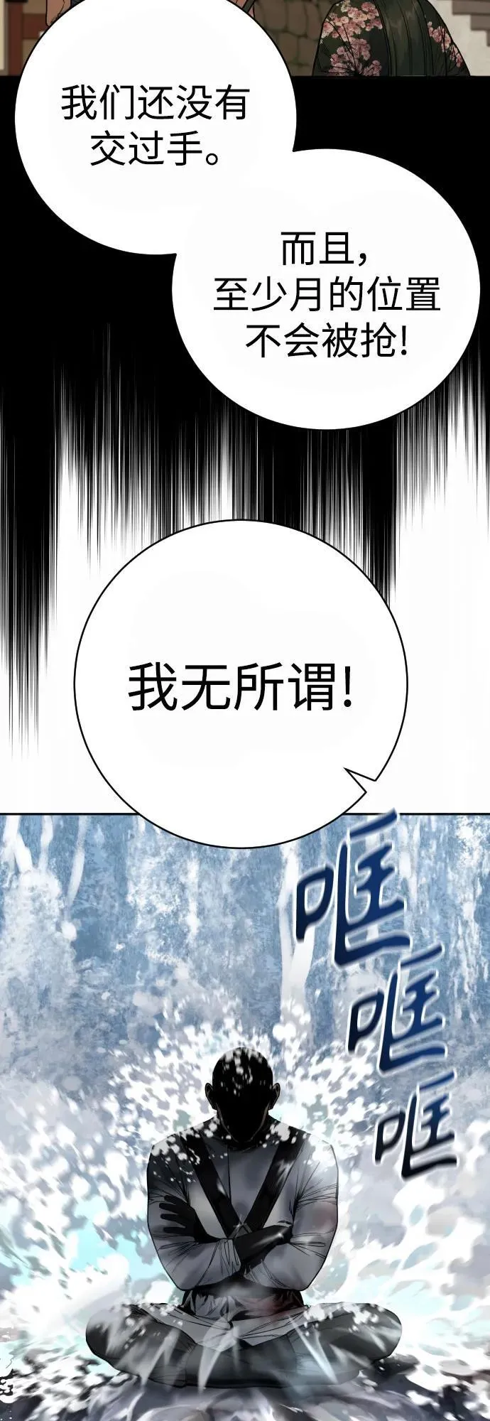 [第54话] 爱64