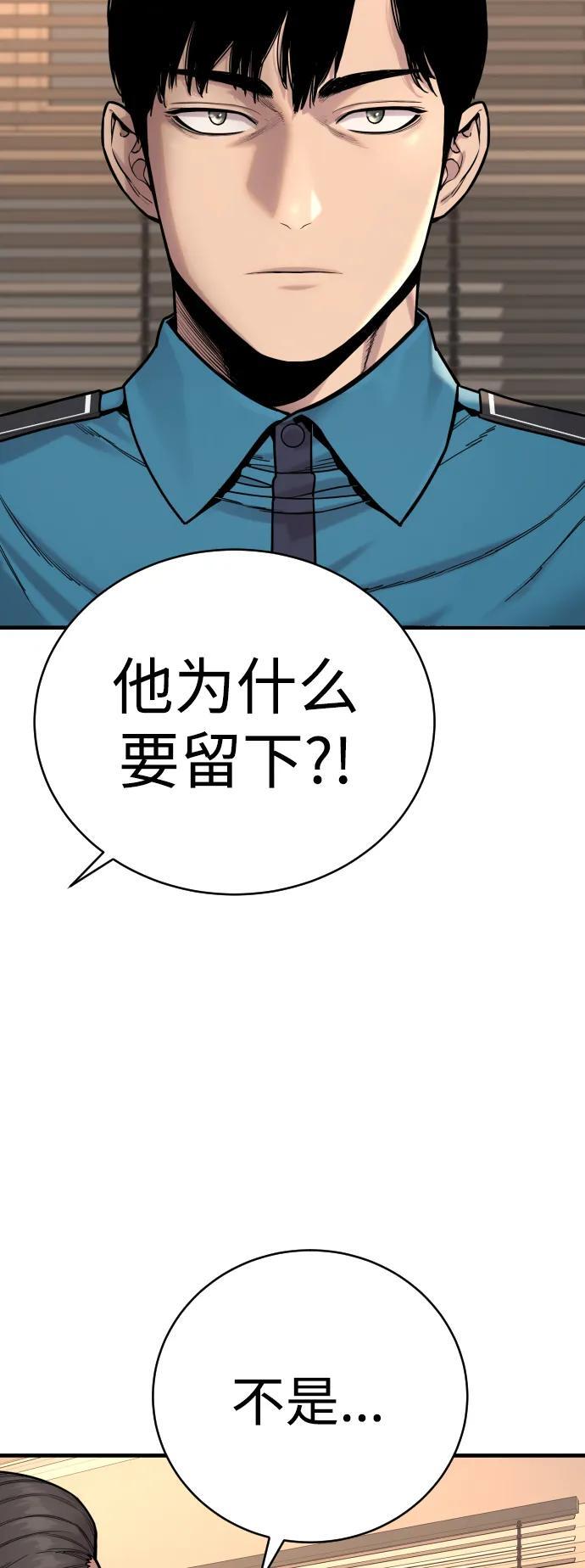 [第14话] 秘密课堂38