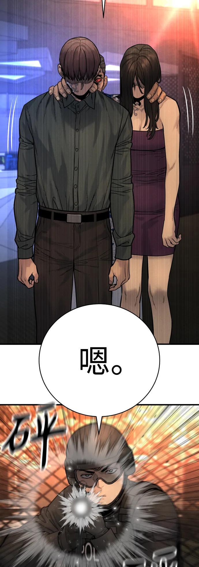 [第21话] 凤凰32