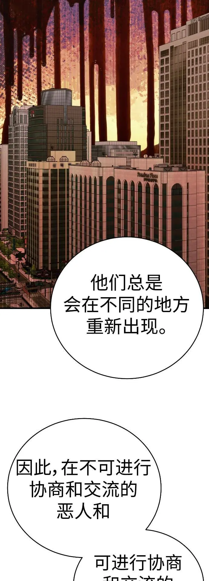 [第39话] 掌控29