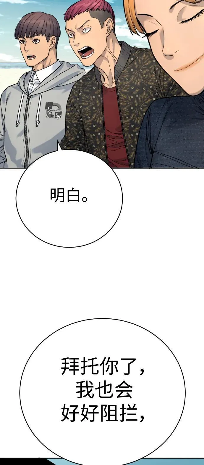 [第41话] 清扫落叶54