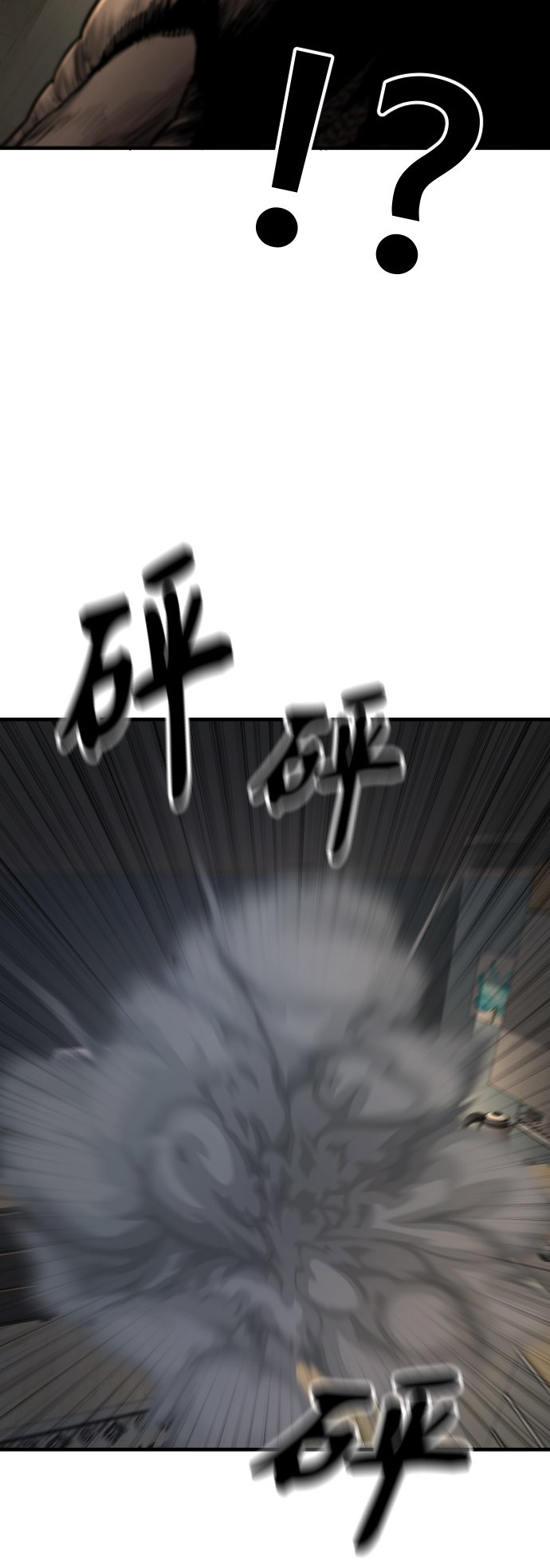 [第8话] 装备的重要性89