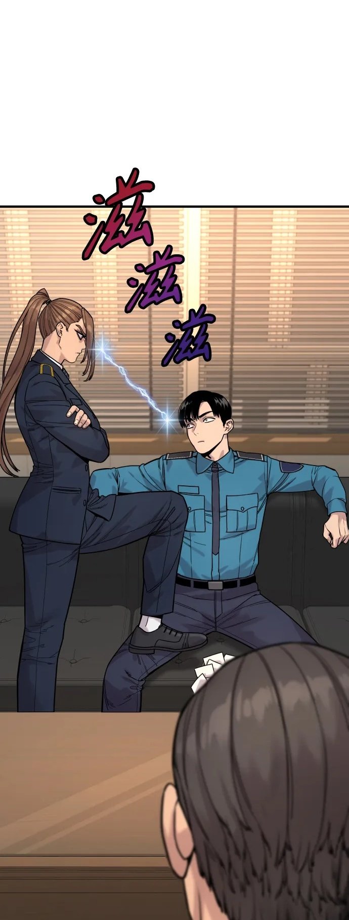 [第14话] 秘密课堂1