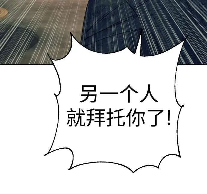 [第50话] 砰砰41