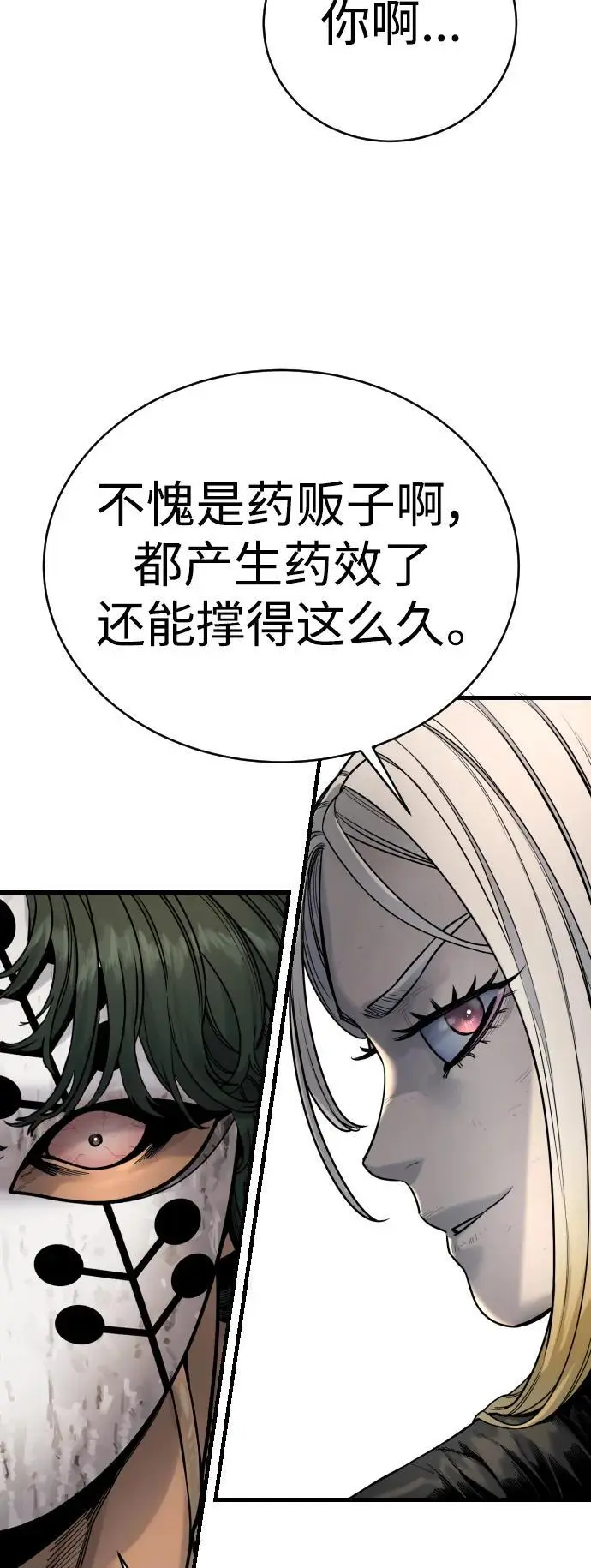 [第27话] 再见，哥哥22