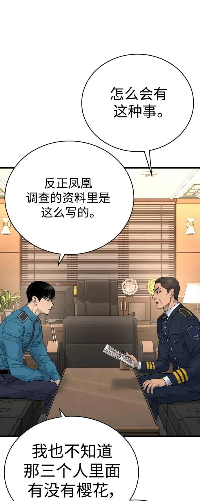 [第32话] 长话短说，三句话80
