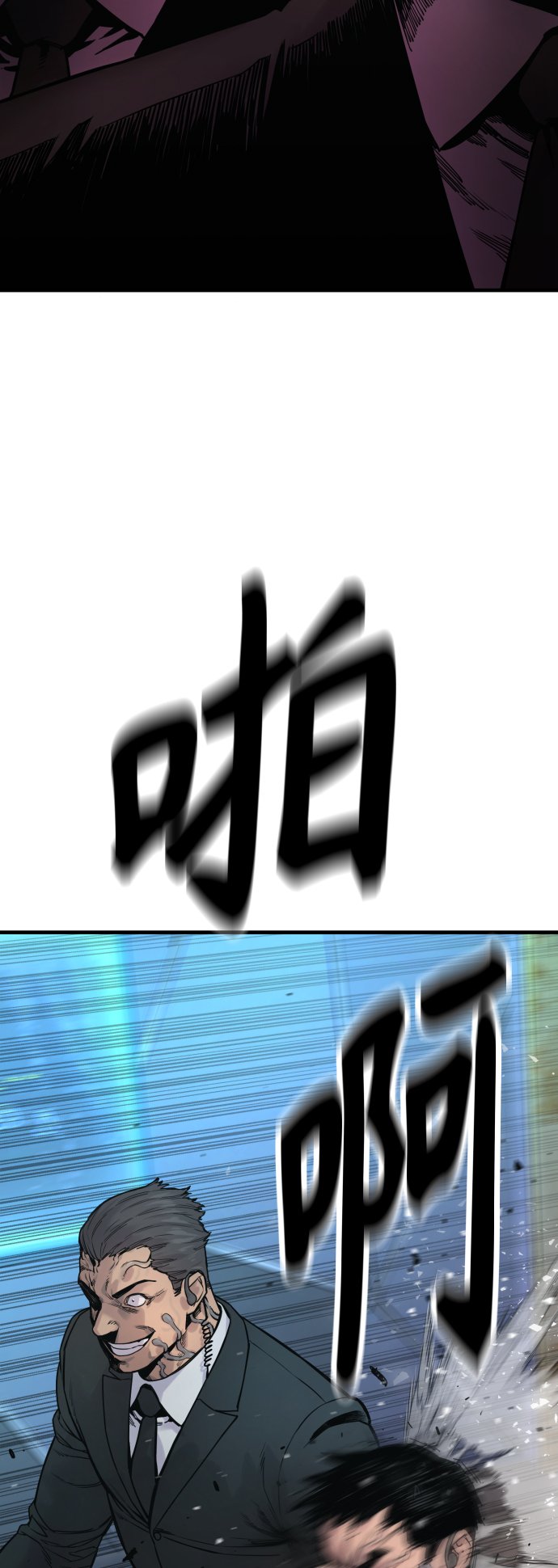 [第5话] 特例升职66