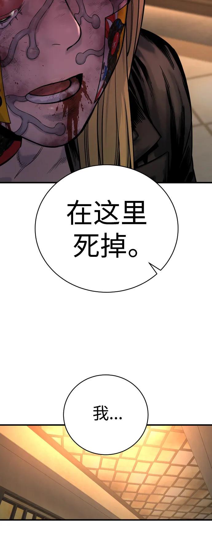 [第23话] 心情好，心情好55
