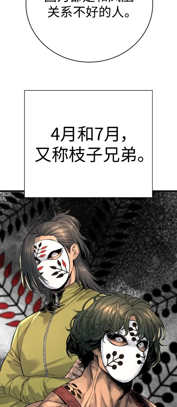 [第32话] 长话短说，三句话64