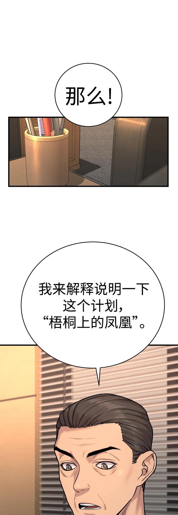 [第14话] 秘密课堂24