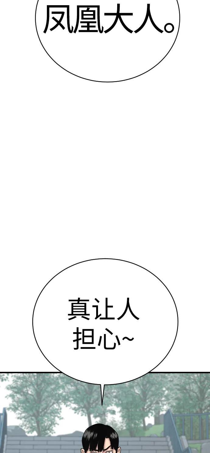 [第14话] 秘密课堂71