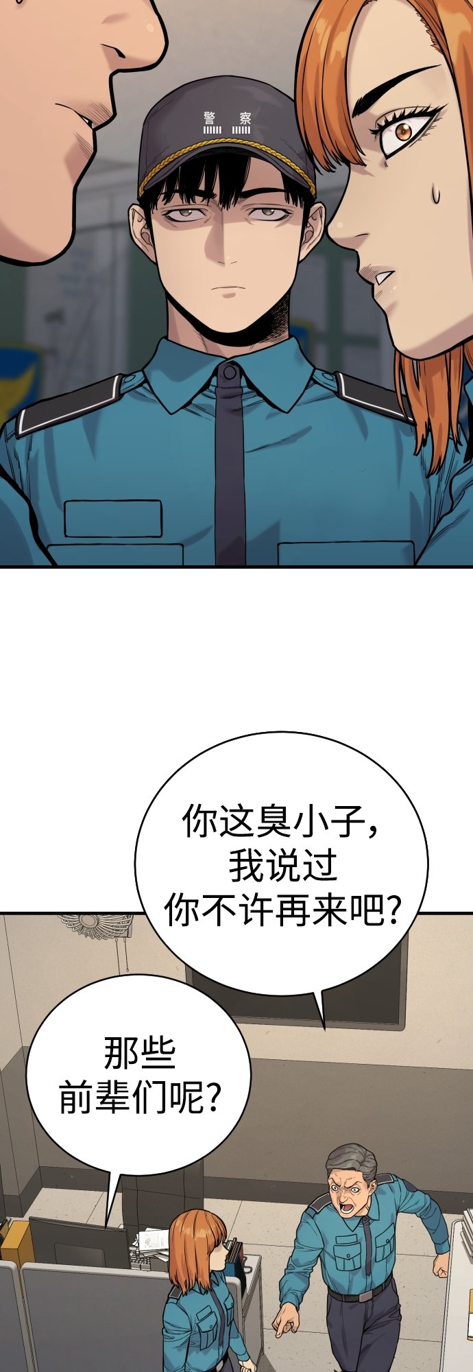 [第3话] 亡灵60