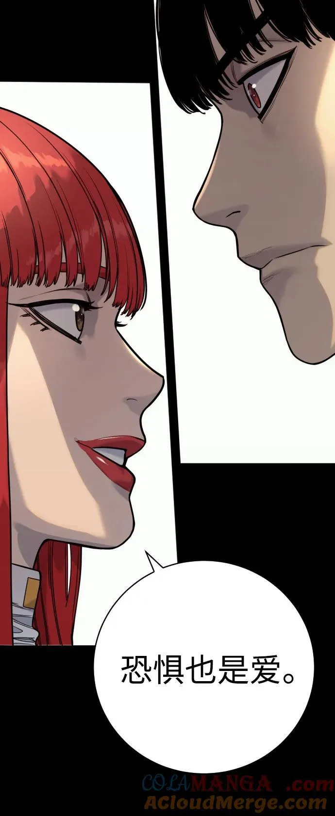 [第54话] 爱30
