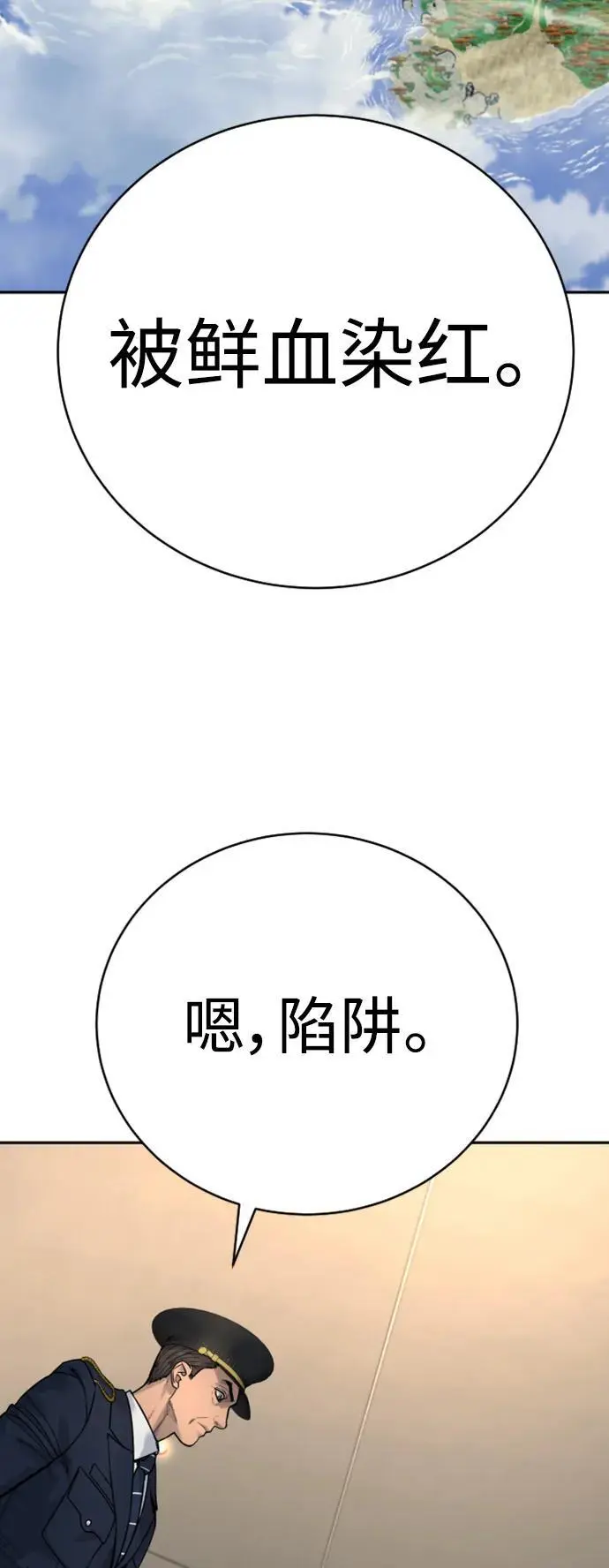 [第38话] 4个“月”48