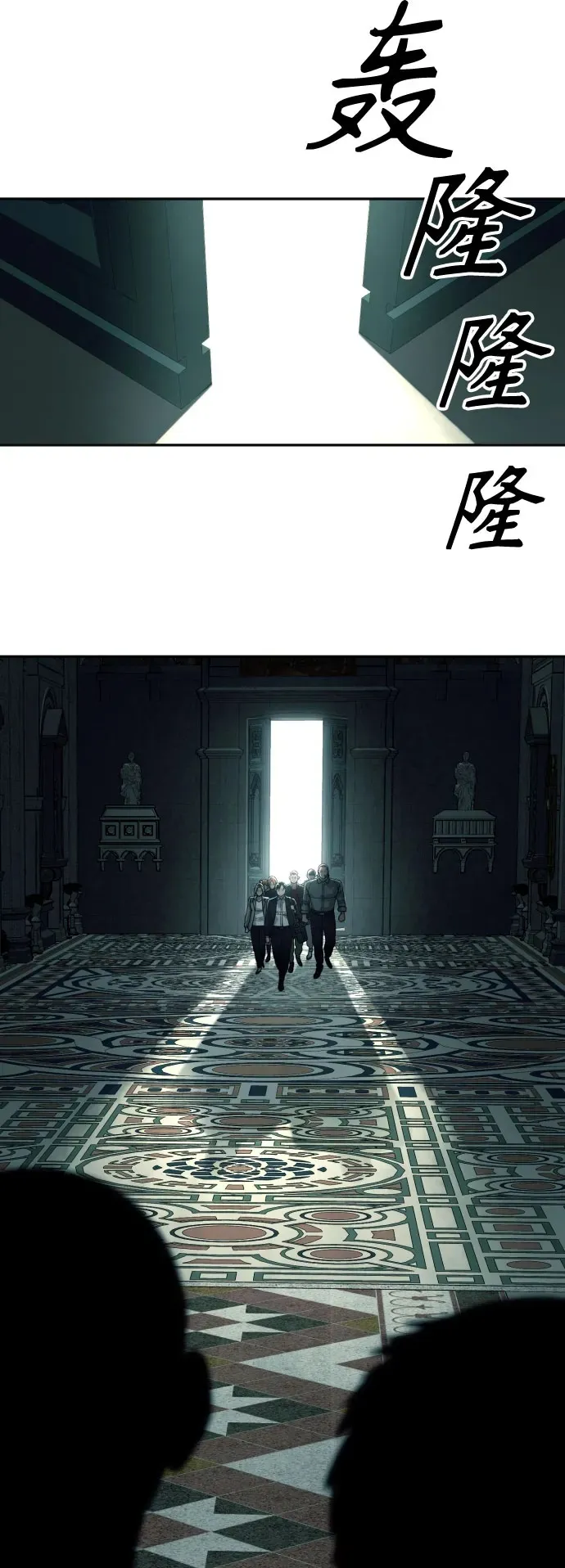 [第42话] 内部分裂1