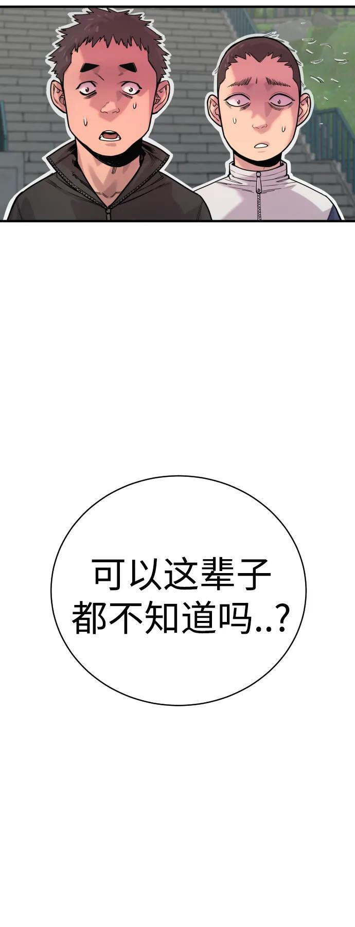 [第15话] 计划开始24