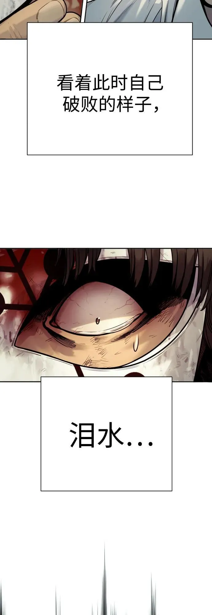 [第47话] 死的决心46