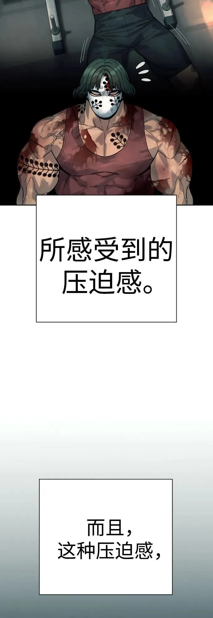 [第46话] 1RM3