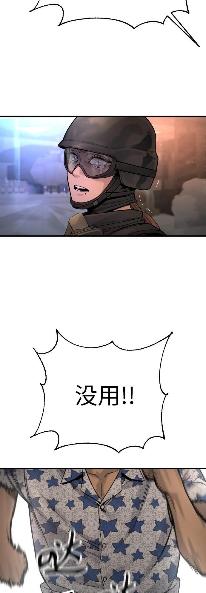 [第18话] 培训费60