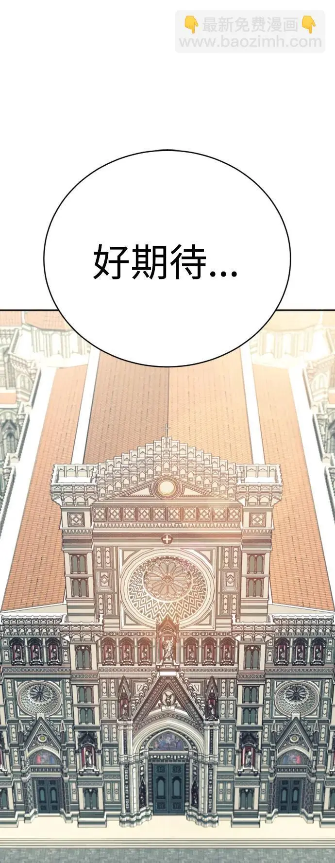 [第38话] 4个“月”46