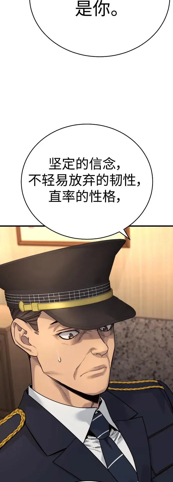 [第39话] 掌控26