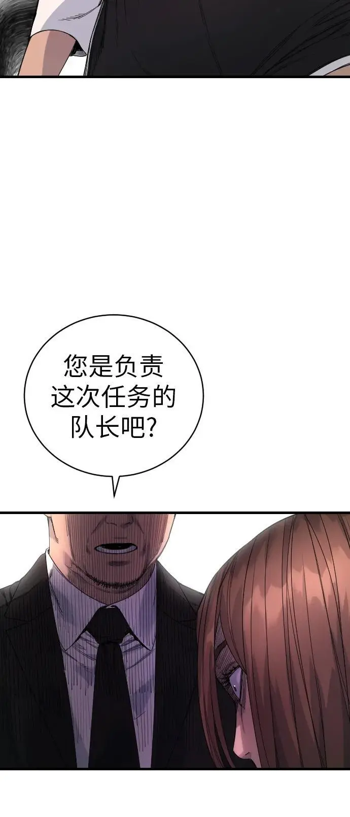 [第32话] 长话短说，三句话26