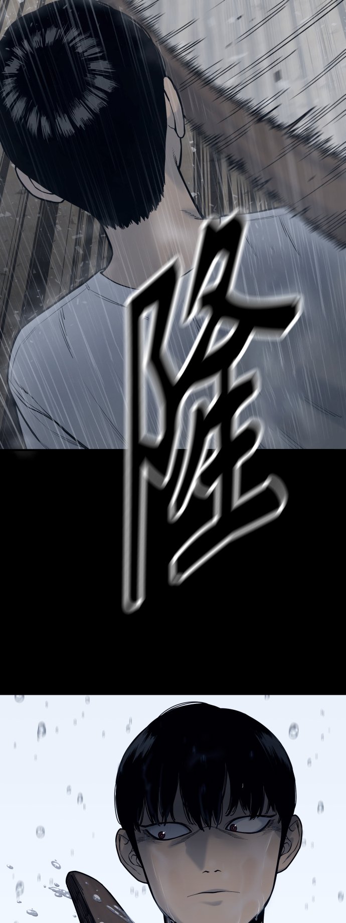 [第7话] 丢失物请联系警察20