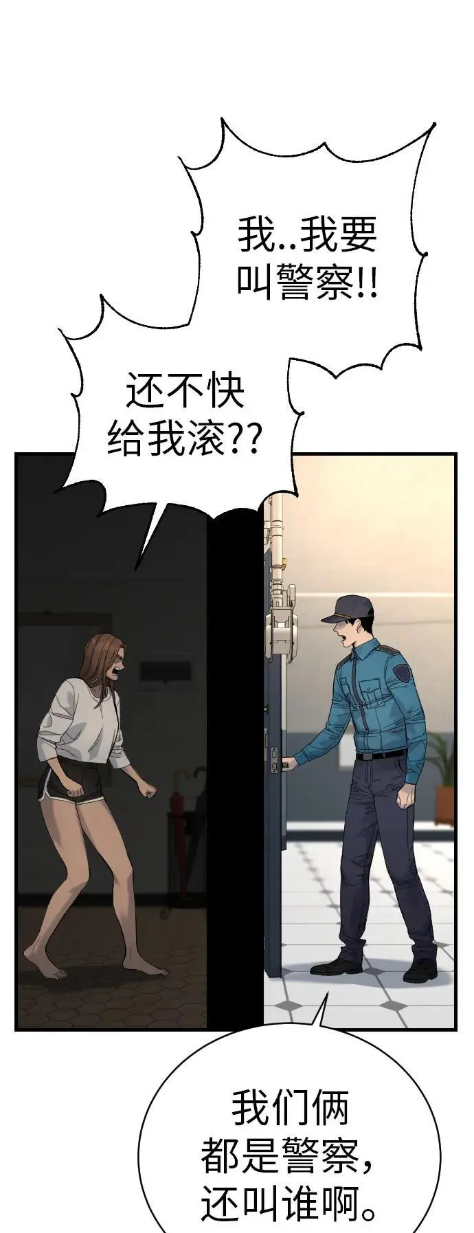 [第32话] 长话短说，三句话2