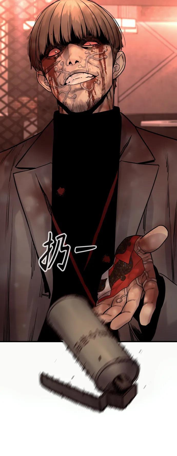 [第18话] 培训费30