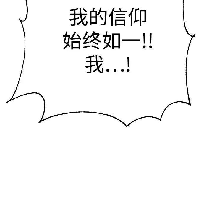 [第55话] 坏掉了77