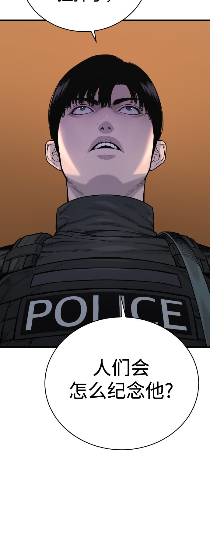 [第9话] 法会就此开始28