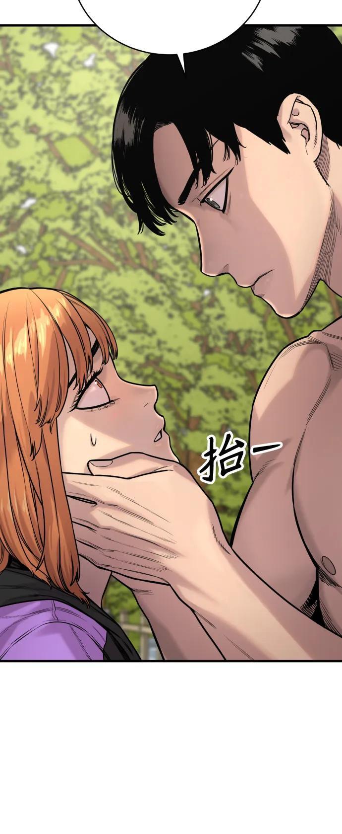[第11话] 无语三人组67